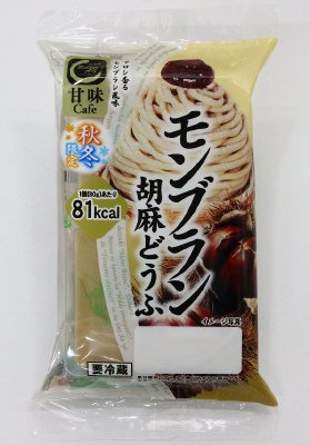 越前庵　モンブラン胡麻どうふ