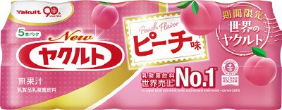 Newヤクルト ピーチ味