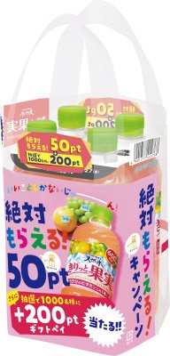 サントリー天然水きりっと果実ピンクグレープフルーツ＆マスカット（手売り用）６００ｍｌＰ４本ＣＰ付