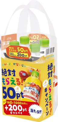 サントリー天然水きりっと果実オレンジ＆マンゴー（手売り用）６００ｍｌＰ４本ＣＰ付