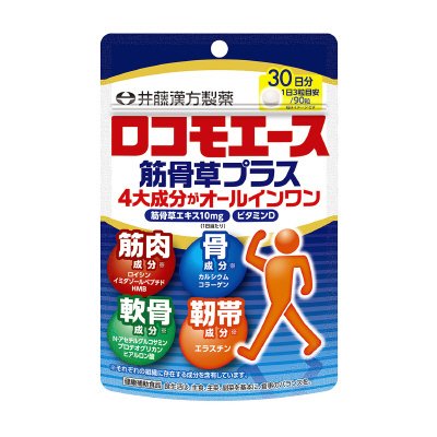 ロコモエース筋骨草プラス