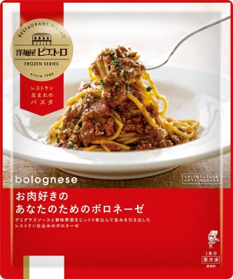 洋麺屋ピエトロ　お肉好きのあなたのためのボロネーゼ