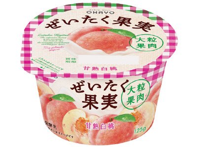 ぜいたく果実ヨーグルト甘熟白桃