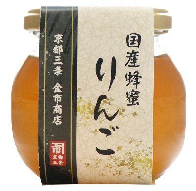 国産りんご蜂蜜