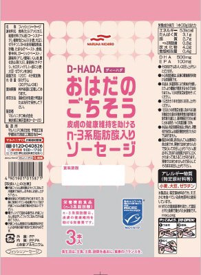 ＭＳＣ　Ｄ－ＨＡＤＡ　おはだのごちそう　皮膚の健康維持を助けるn-3系脂肪酸入りソーセージ