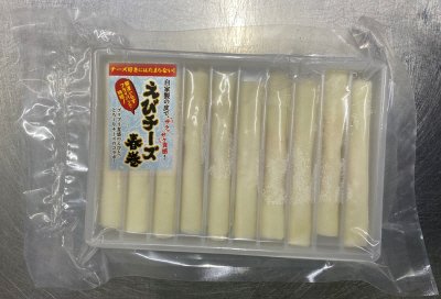 えびチーズ春巻