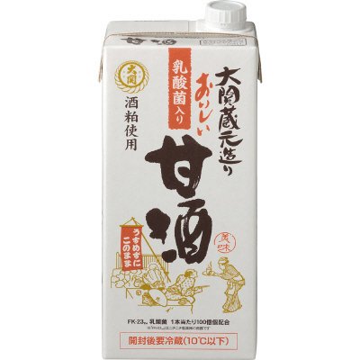 おいしい甘酒　乳酸菌入り