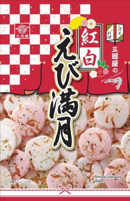 紅白えび満月