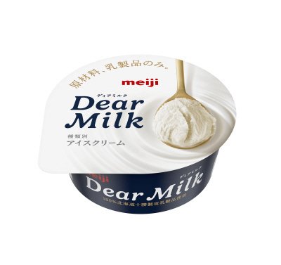 DearMilk