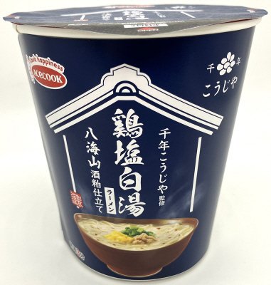 千年こうじや監修　八海山酒粕仕立て　鶏塩白湯ラーメン