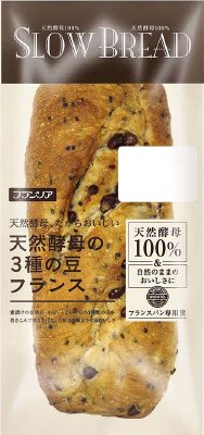 天然酵母の３種の豆フランス
