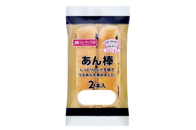 あん棒入