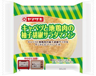 Ｍキャベツと地鶏肉の柚子胡椒サラダマフィン