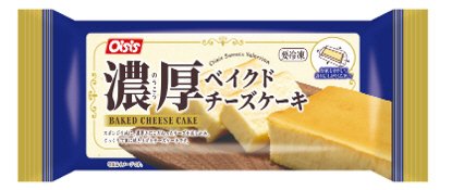 濃厚ベイクドチーズケーキ