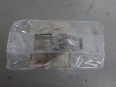 炙り天然みなみまぐろ大とろ