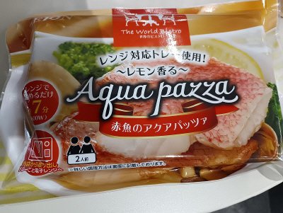 赤魚のアクアパッツァ