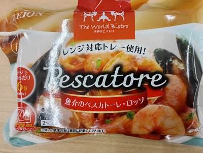 魚介のペスカトーレ・ロッソ