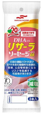 ＤＨＡ入りリサーラソーセージω（オメガ）減塩３本入