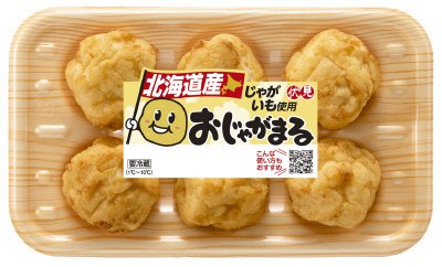 おじゃがまる