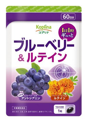 ブルーベリー＆ルテイン