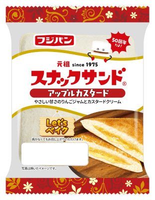 スナックサンドアップルカスタード