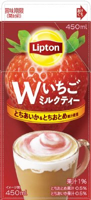 リプトン　Ｗ（ダブル）いちごミルクティー