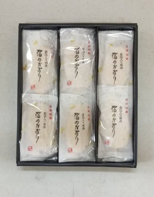 箔のかおり