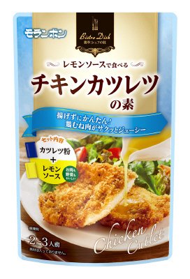 レモンソースで食べる チキンカツレツの素