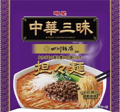 中華三昧　四川飯店　担々麺