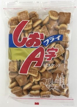 しおA字フライ