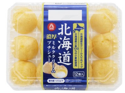 北海道濃厚ミルククリームプチシュー