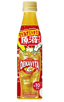 サントリ－　おうちドリンクバー　デカビタＣ　ペット