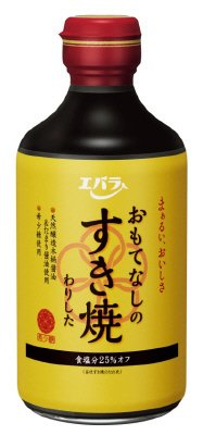 おもてなしのすき焼わりした