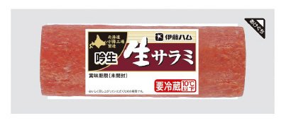 吟生生サラミブロック