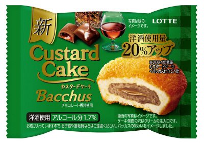 カスタードケーキ＜バッカス仕立て＞個売り