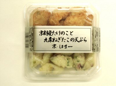 京都産たけのこと九条ねぎたこの天ぷら