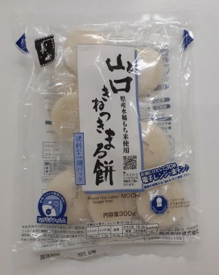 山口杵つきまる餅