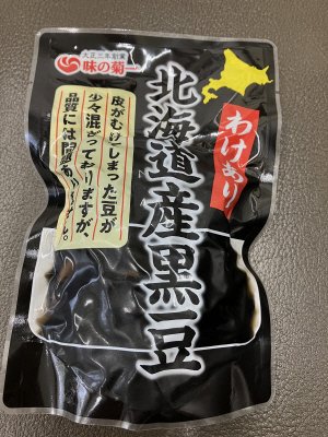 わけあり北海道産黒豆