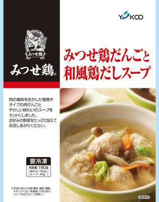 みつせ鶏だんごと和風鶏だしスープ