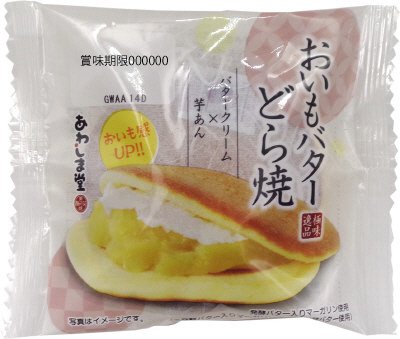 極味逸品　おいもバターどら焼