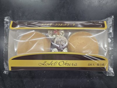 ホテルオークラホットケーキ