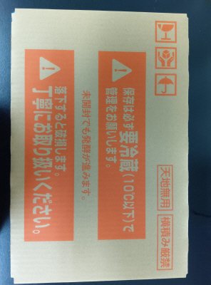 コクえびキムチ