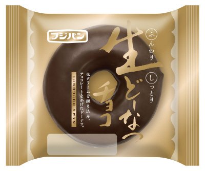 生どーなつ　チョコ