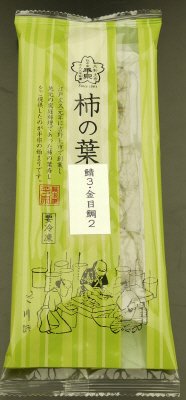 柿の葉ずし２種５個（鯖３・金目鯛２）
