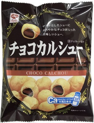 チョコカルシュー