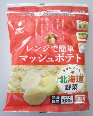 レンジで簡単マッシュポテト