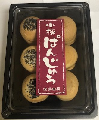 小樽ぱんじゅう６個詰合せ
