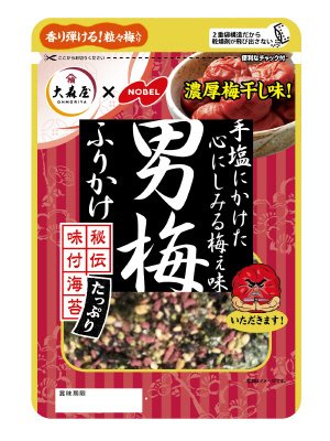 男梅ふりかけ