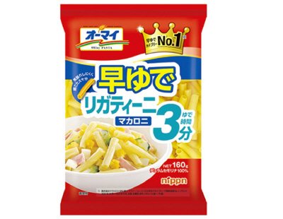 早ゆでリガティーニマカロニ