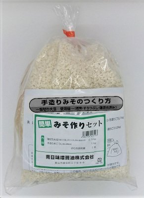 簡単みそ作りセット